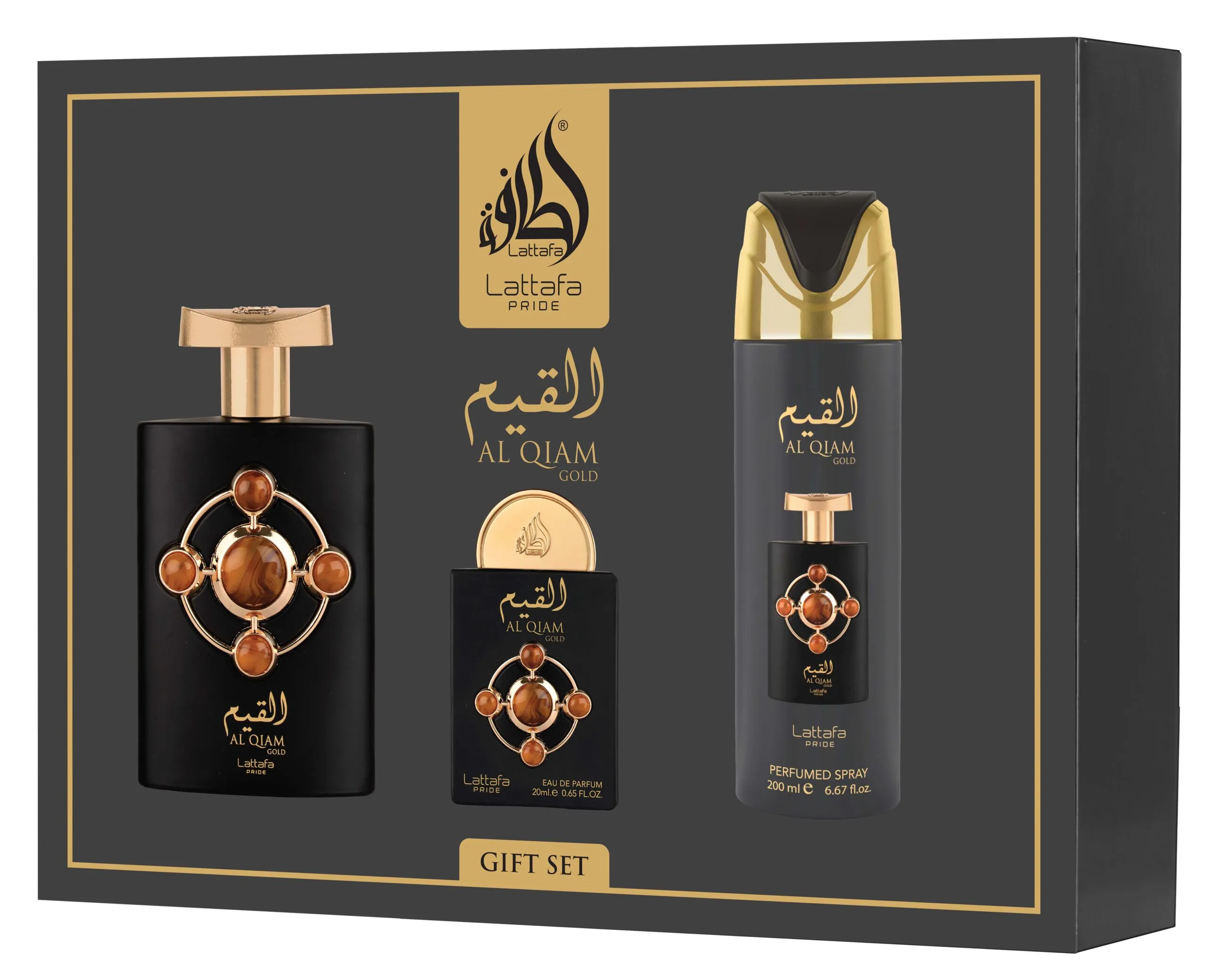 Al Qiam Gold Set